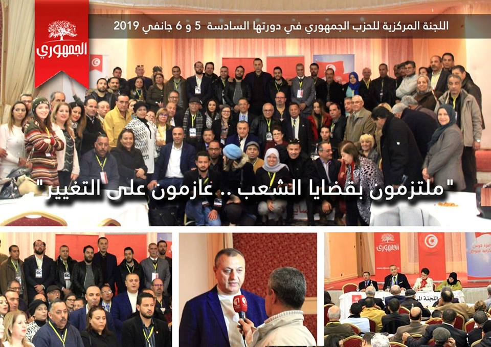 “Al-Joumhouri” appelle à tenir les prochaines élections loin des conflits politiques