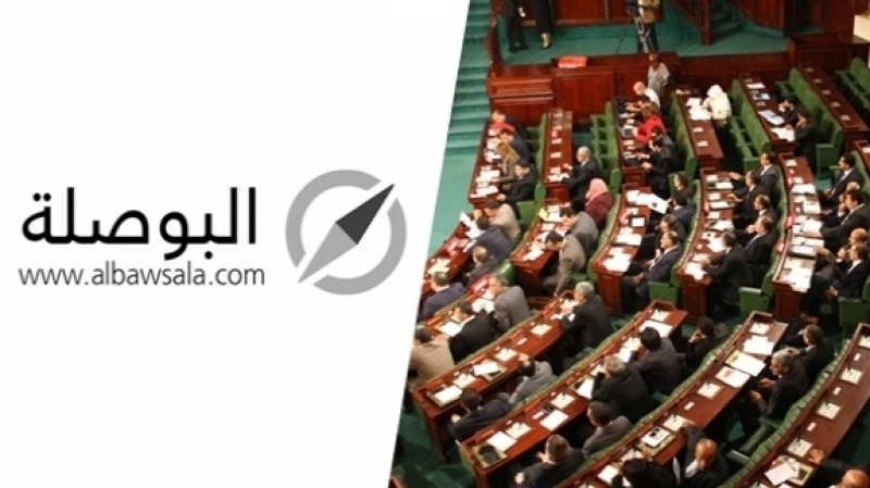 Al Bawsala: "Le Parlement n'a adopté que quatre lois en un an"