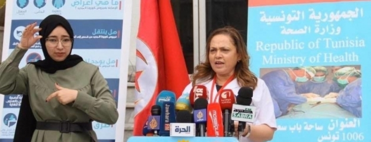 Tunisie : Vers l'instauration d’un couvre-feu dans les "clusters"