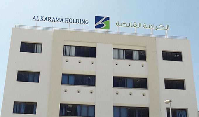 ’’Al Karama Holding’’ finalise la cession de la Société touristique Tunisie Golfe