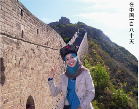 Comment cette Tunisienne voilée a vécu ses 180 jours en Chine ? 