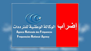 Les agents de l’Agence nationale des fréquences en grève