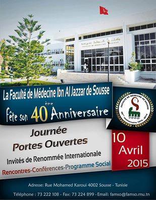 40 ème anniversaire de la Faculté de médecine de Sousse: Les efforts accomplis et ceux qui restent à faire
