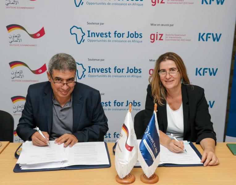 L’IFE finance la création d’une nouvelle usine de chaussures SOPROTIC à Al Agba