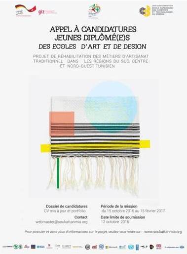 Appel à Candidatures pour les jeunes diplômé(e)s des écoles d’Art et de Design en Tunisie