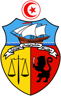 Quid des armoiries ( الطغراء) de la Tunisie