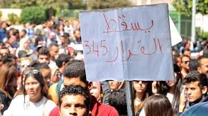 Le MI nie toute agression sur des étudiants en droit à l’avenue Bourguiba