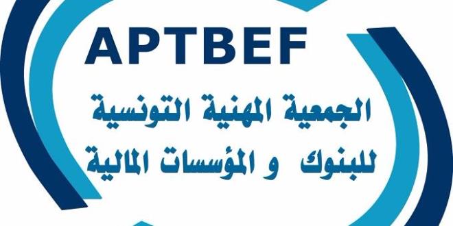 Un problème technique derrière  le non virement des pensions de 200.000 retraités