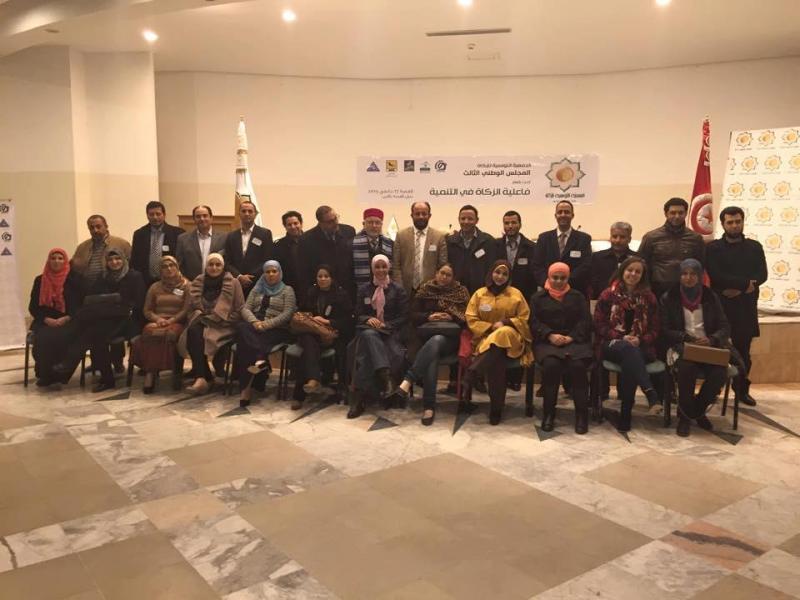 L'Association Tunisienne de la Zakat organise son 6 ème conseil national