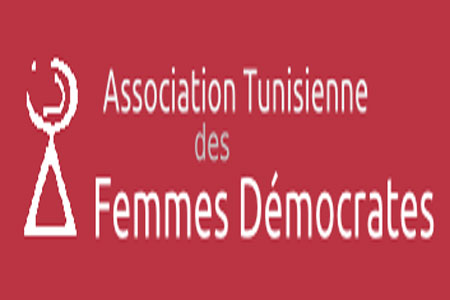 Al-Qods-Trump : Des associations tunisiennes appellent à combattre la décision du président américain