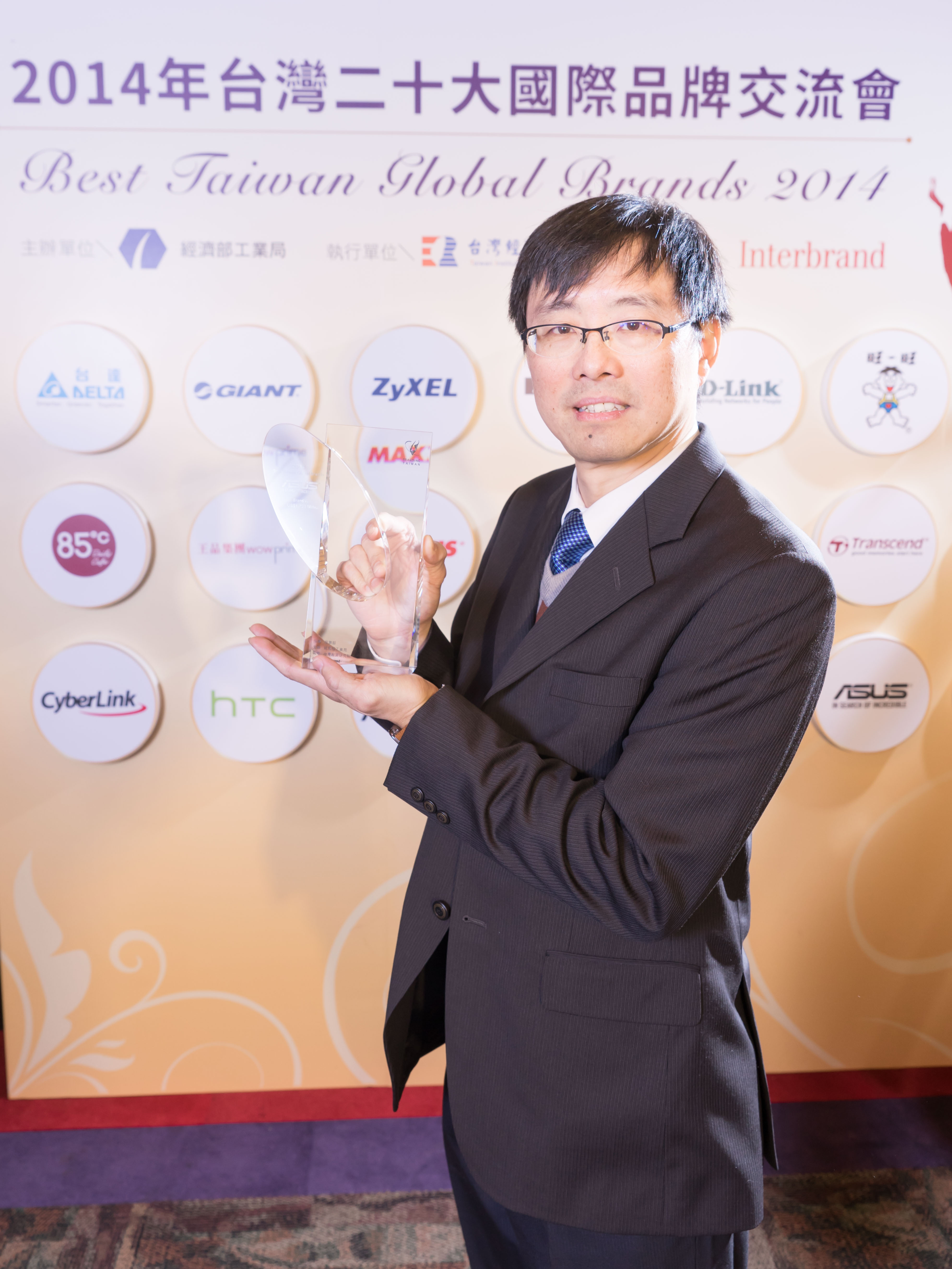 ASUS reçoit le Prix ‘‘Best Global Brand Awards’’