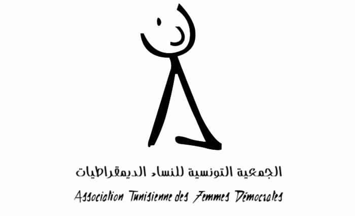 L’Association des Femmes démocrates appelle à permettre aux femmes d’occuper le poste de maire