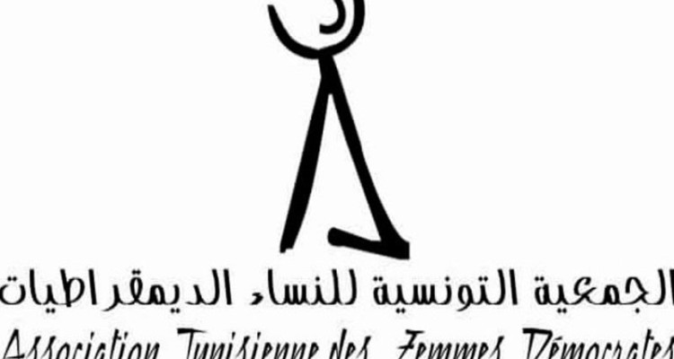 L’ATFD célèbre le 34e anniversaire de sa création : Engagement en faveur de la pleine citoyenneté