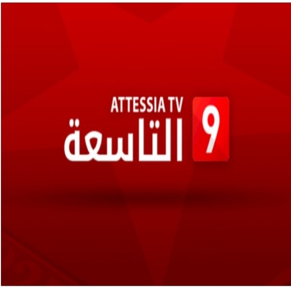 Le SNJT engage une action en justice contre Attessia, pour « licenciement abusif »