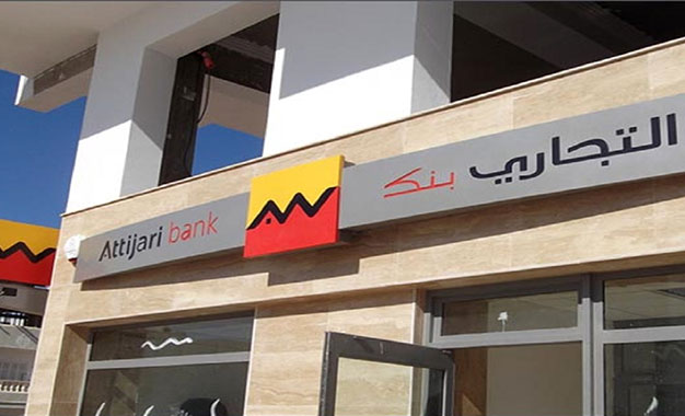 Attijari bank élue meilleure banque de l’année 2018 par le prestigieux magazine "The Banker"