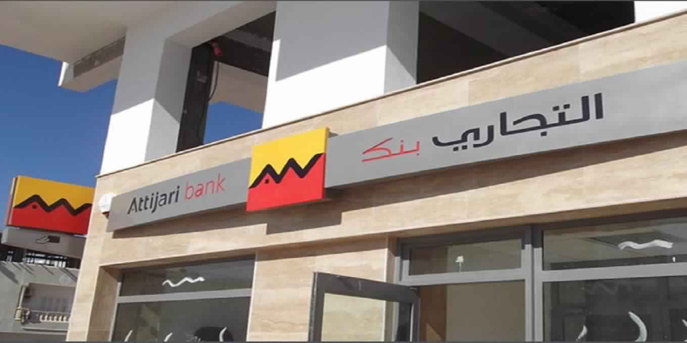 Le Produit Net Bancaire