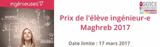 AUF: Appel à candidatures pour le prix de l’élève ingénieur du Maghreb 