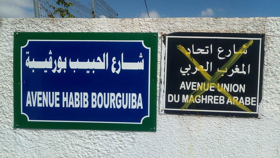 Soukra : L’avenue de l’UMA devient l'avenue Habib Bourguiba