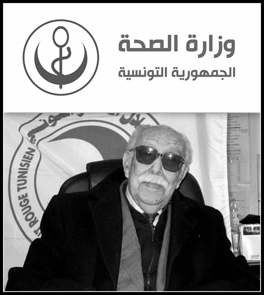 L’hôpital de Kélibia portera le nom du Professeur Brahim Gharbi