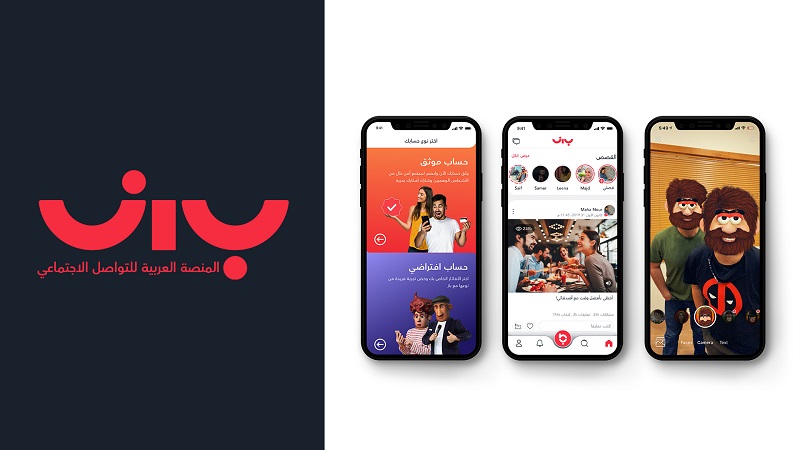 Le Lancement de "Baaz", le Premier Réseau Social Culturellement Adapté aux Communautés Arabes