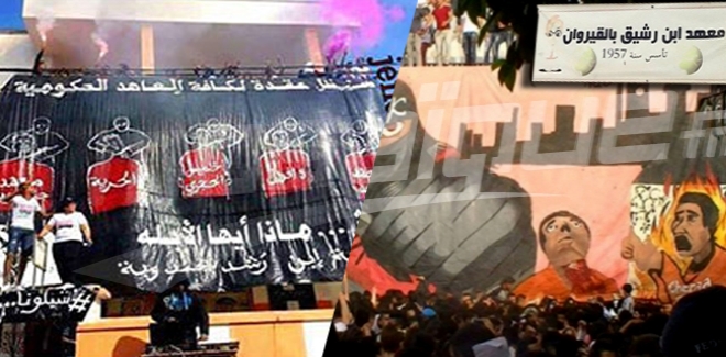 Les élèves de la "dakhla" du bac sport libérés