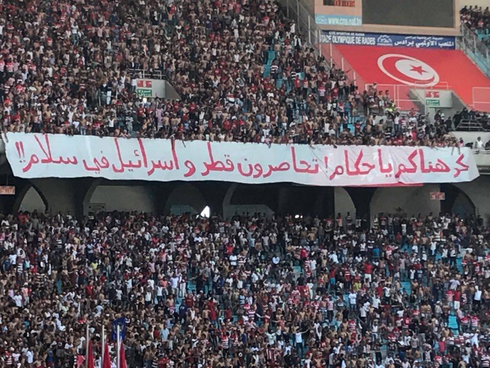 Stade de Radès : la banderole qui n’était pas à sa place