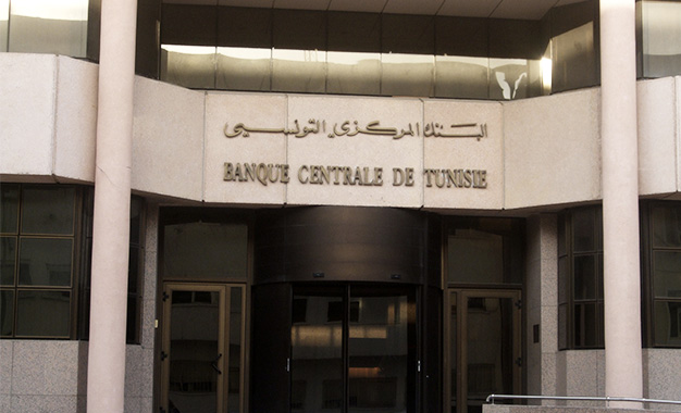 Soupçons d’ingérence d'un dirigeant libyen dans les affaires de la BCT