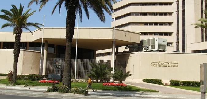 BCT : amélioration de la croissance du PIB au cours du premier trimestre 2024,