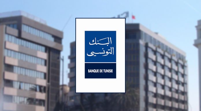 Banque de Tunisie: hausse de 9,5% des dépôts de la clientèle