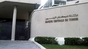 Tunisie: La Banque Centrale lance un site web de consultation à distance