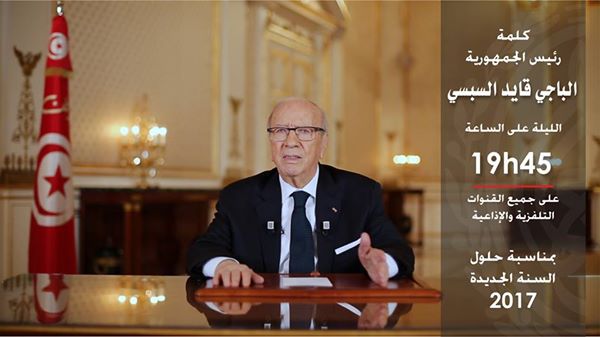 Béji Caïd Essebsi recadre les positions de la Tunisie sur le retour des « terroristes » et le meurtre de Mohamed Zouari