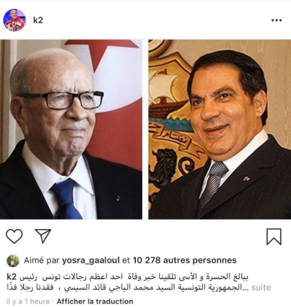Ben Ali présente ses condoléances au peuple Tunisien