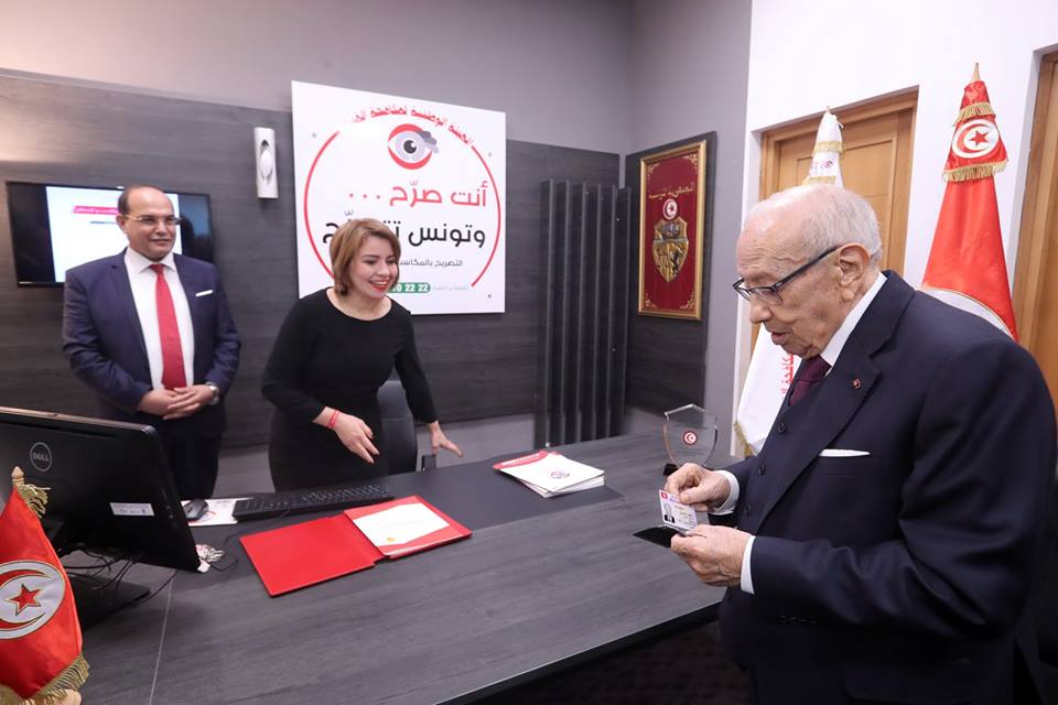Tunisie: le chef de l'Etat déclare son patrimoine