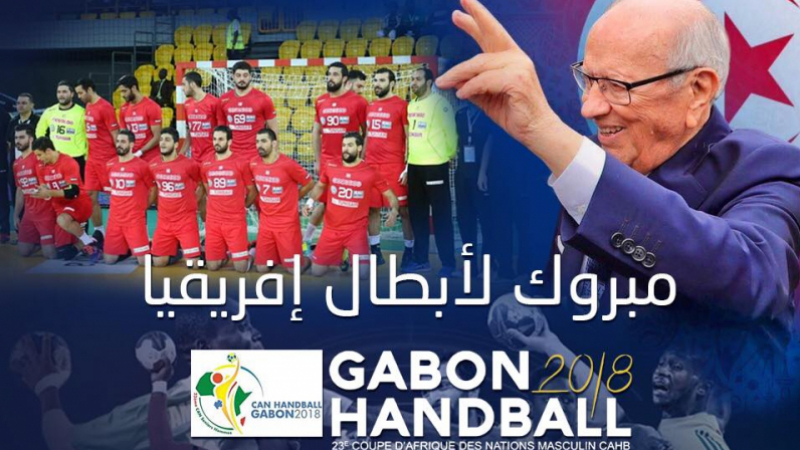 Caïd Essebsi et Chahed félicitent les champions d'Afrique de Handball