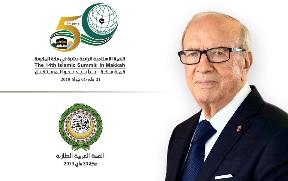 Le Président Essebsi participe aux Sommets arabe et islamique prévus les 30 et 31 mai à la Mecque