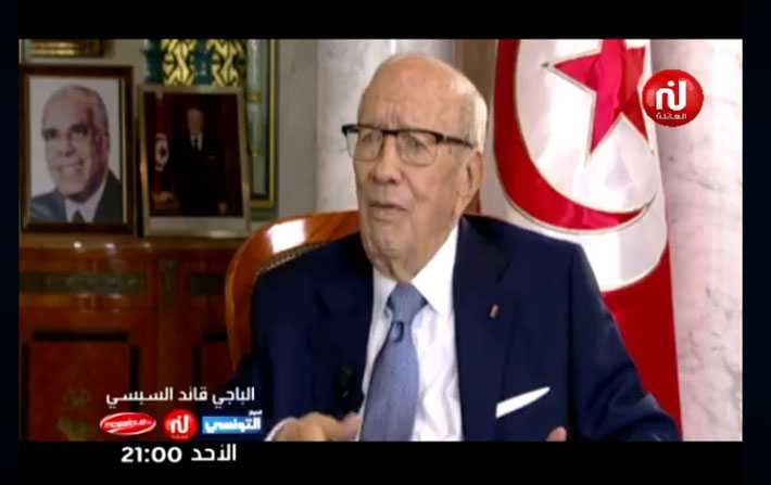 BCE : Youssef Chahed doit ou démissionner ou demander un vote de confiance du Parlement