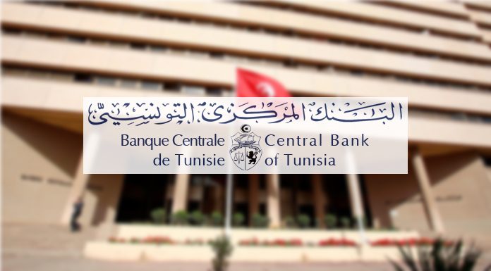 Horaire des banques au cours du mois de Ramadan