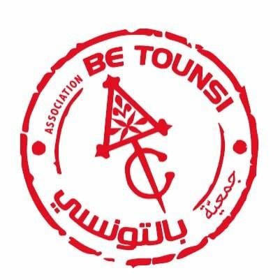 L'Artisanat tunisien fait appel au numérique pour booster l'exportation sur l'Europe