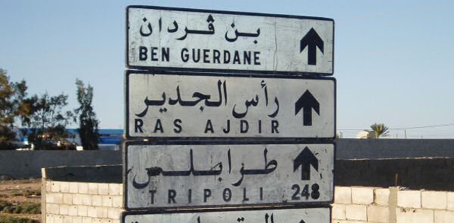  Grève générale à Ben Guerdane