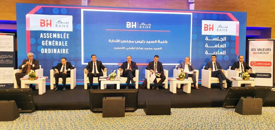 Avec des résultats rassurants, la BH Bank poursuit son plan de développement avec détermination