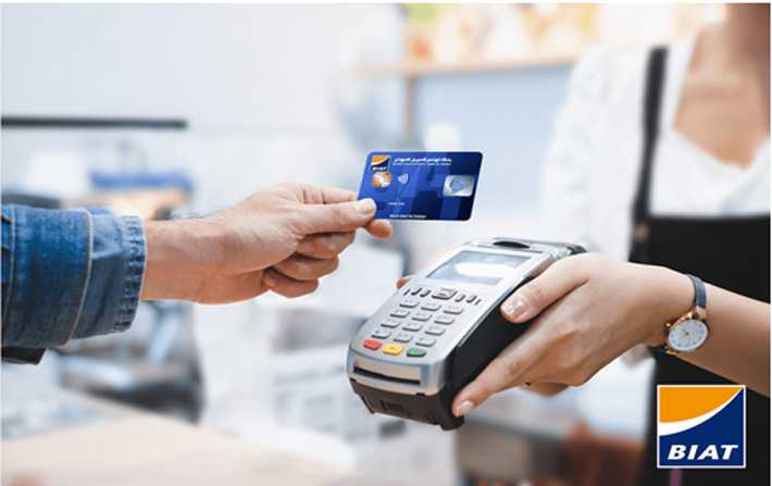 Carte bancaire: La BIAT lance le paiement sans contact