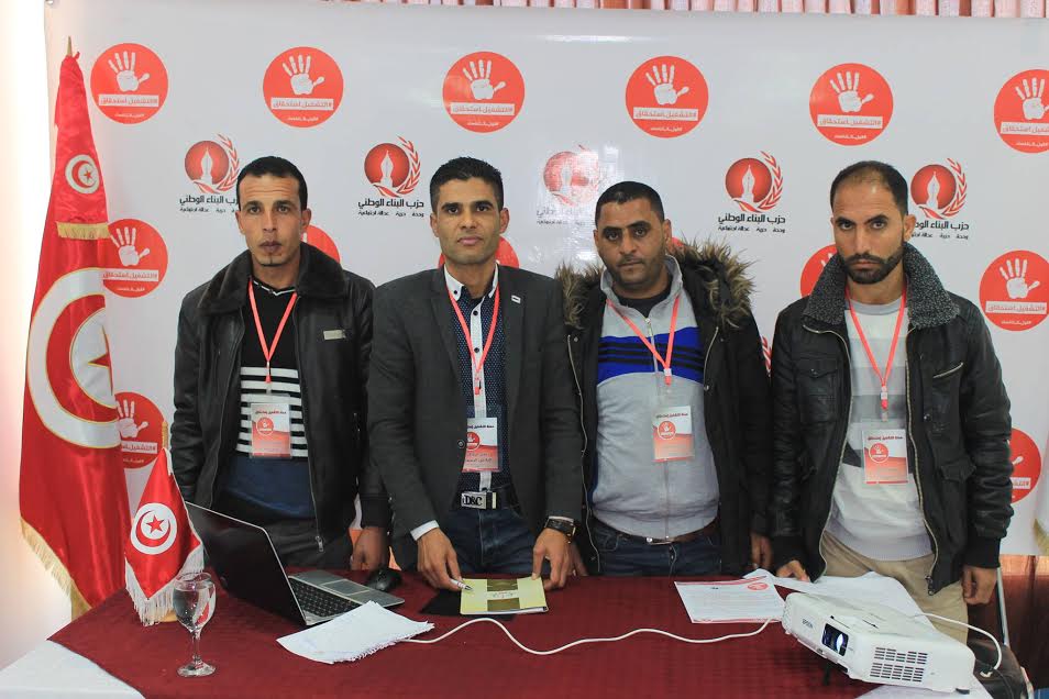 Parti Al-Bina al-watani : Lancement de la 2ème édition de la campagne pour l’emploi