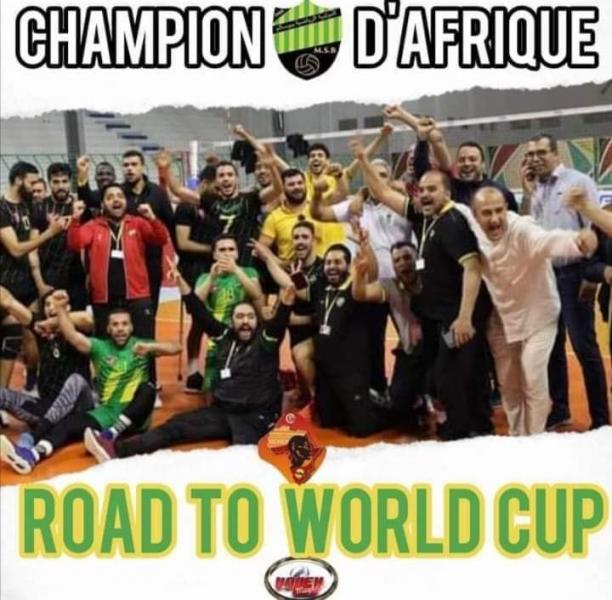 Mouloudia Sport de Boussalem sacré Champion d'Afrique des clubs de volley-ball (messieurs)