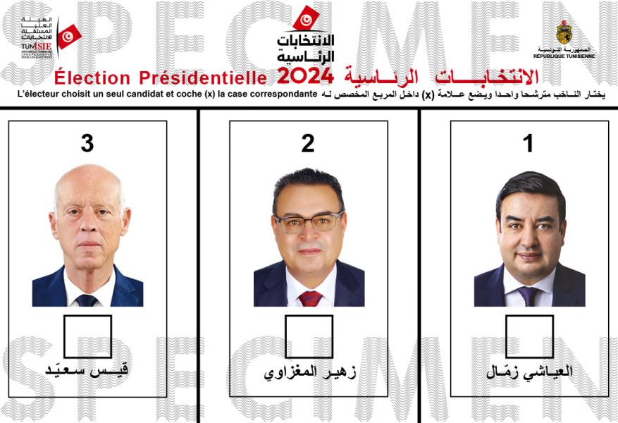 Présidentielle: règles et procédures de la campagne électorale