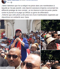  Un ancien du PDP participe au rassemblement du PDL …à son insu !?