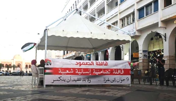 La « Caravane "Soumoud " partira de Tunisie ce lundi pour briser le blocus de Gaza