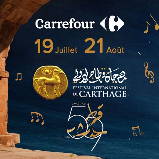 Carrefour Tunisie accompagne la 59ᵉ édition du Festival International de Carthage