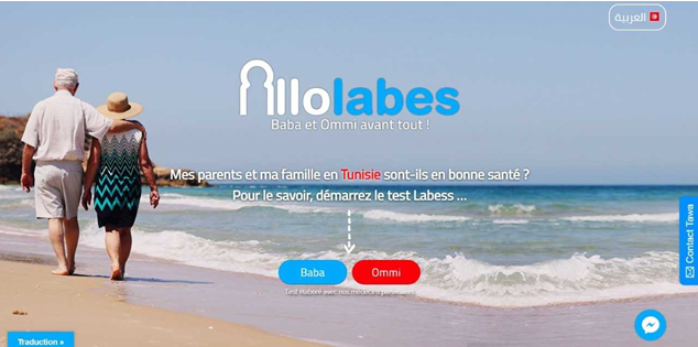 Allobledi et la clinique Carthagène lancent la première offre médicale étudiée pour les Tunisiens de l’étranger