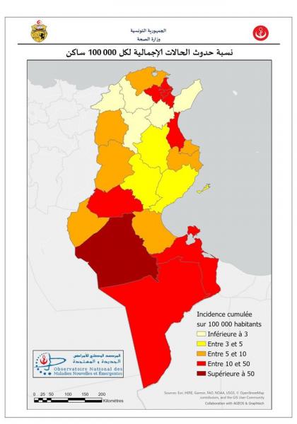 Coronavirus-Tunisie: le Covid-19 de retour en force