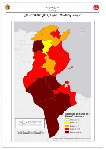 Coronavirus-Tunisie: Le bilan toujours en hausse avec 241 nouveaux cas au 13 Septembre